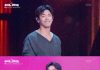 Eric Nam โ Returns to Korean Music Broadcasts After 7 Years Eric Nam
