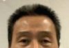 Kenny Lee ICE arrest — Korean National with Murder Convictions Targeted in California Kenny Lee ICE arrest