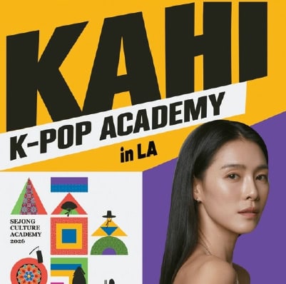 K-POP・アジア ka25 K-Pop Dance Academy in LA — Learn from Idol Star Gabee for Free
