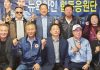 Son Heung-min — NYC Joint Support Rally Organized for LAFC Match Son Heung-min