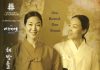 To Be Liberated play — Award-Winning Korean Drama Returns to LA Stage To Be Liberated play