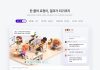 Hancom Nomadian — AI Workforce Platform Targeting Global Markets Hancom Nomadian