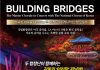 LA Master Chorale β Joint Concert with National Chorus of Korea LA Master Chorale
