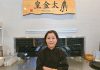 Hwangtae — Michelin-Trained Chef Opens Korean Dried Pollock Restaurant in LA Hwangtae
