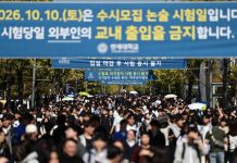 Smart Glasses Cheating — AI Eyewear Caught at Yonsei University Exam smart glasses cheating