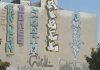 LA DWP employee vandalism β City Worker Arrested for $170K Graffiti Spree LA DWP employee vandalism