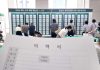 40s Job Market — South Korea’s ‘Sandwich Generation’ Faces Employment Crisis 40s job market