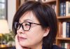 Jeon Hee-jin poetry collection — Fourth Book Explores Loss and Resilience After Eaton Fire Jeon Hee-jin poetry collection
