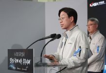 Nuri Rocket — South Korea Enters Era of Satellite Constellations Nuri rocket