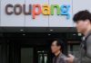 Korea FTC penalties โ US Think Tank Claims American Firms Face 21x Fines Korea FTC penalties