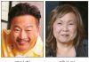 OCVibe β Korean-American Star Chefs Roy Choi and Debbie Lee Join $5B Project OCVibe