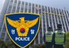 Stalking Murder Suspect β 60s Suspect Dies in Hospital Before Trial stalking murder suspect
