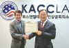 Korean American Small Businesses — LA Chamber Seeks Federal Relief Korean American small businesses